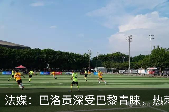 法媒：巴洛贡深受巴黎青睐，热刺和切尔西也对这名球员兴趣浓厚